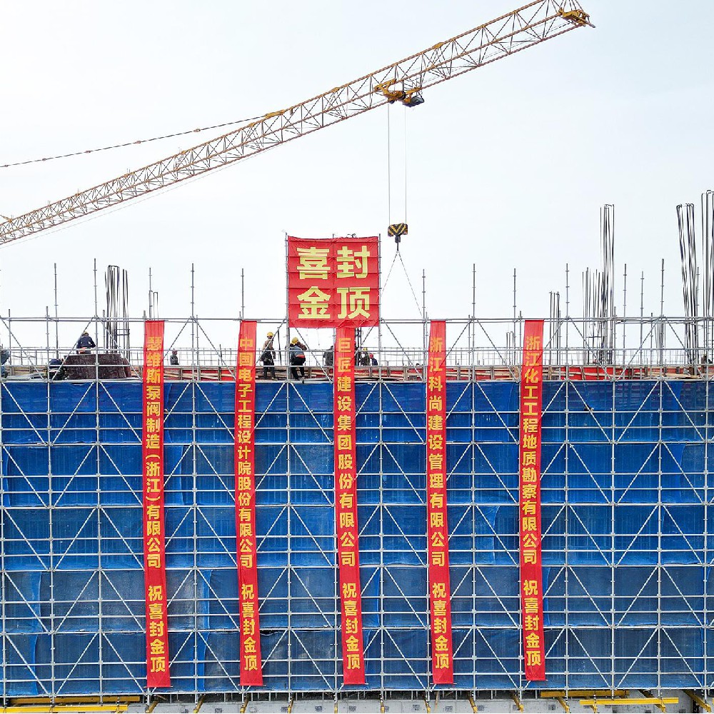 企業(yè)簡(jiǎn)介和年產(chǎn)10萬(wàn)套艦船閥門、超低溫閥門及船舶氫能源閥門建設(shè)項(xiàng)目基本情況。