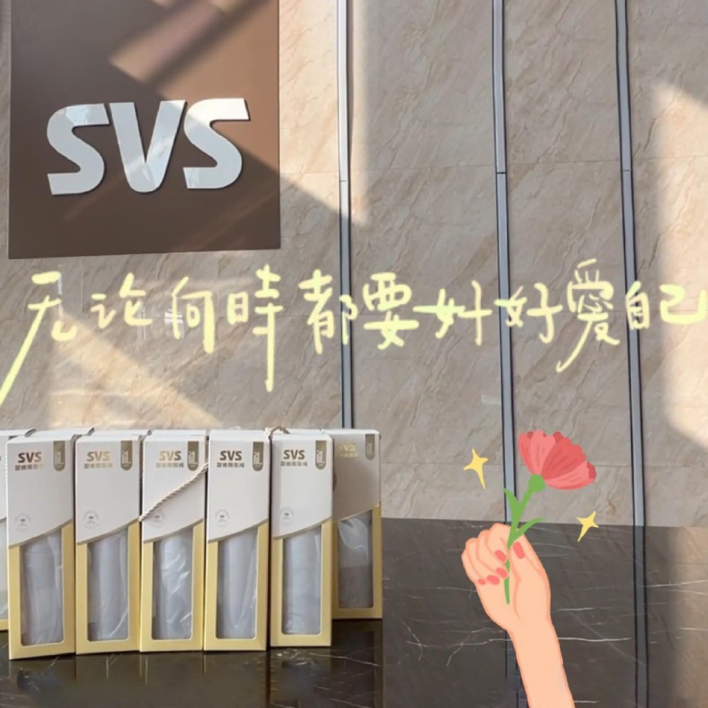 #三八婦女節(jié)快樂(lè)